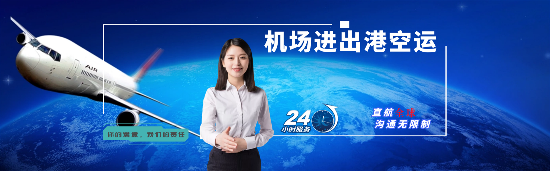 阜阳到克罗地亚物流公司-阜阳至克罗地亚物流专线-阜阳空运到克罗地亚-优时通物流有限公司