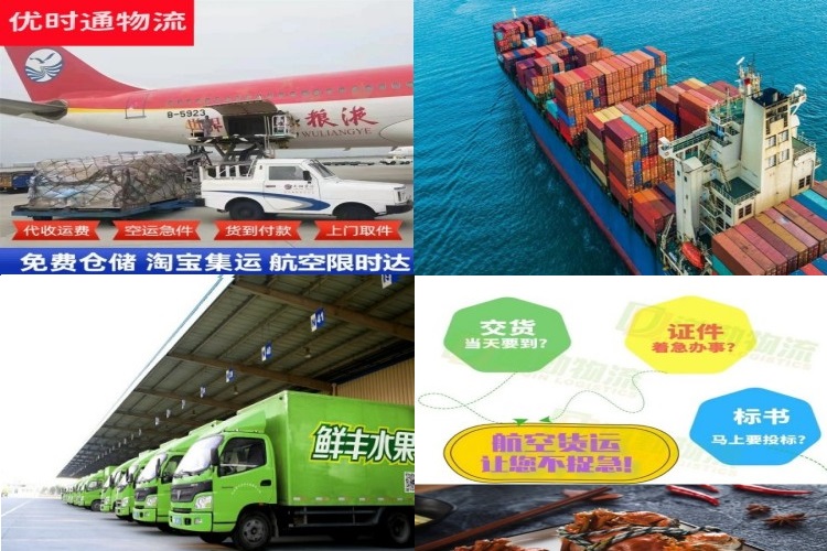阜阳到克罗地亚航空货运公司-阜阳到克罗地亚物流专线